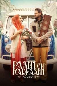 Paani Ch Madhaani (2021) Punjabi HDRip