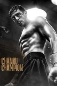 Chandu Champion (2024) (2024) Hindi HD AMZN
