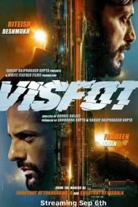Visfot (2024) Hindi HD