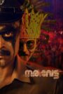 Narivetta (2025) Hindi Dubbed [CamRIP]