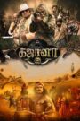 Gajaana (2025) 4K WEB-DL Hindi