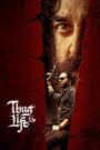 Thug Life (2025) Hindi Dubbed PRE-HD